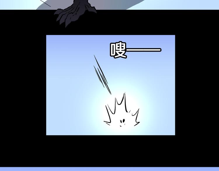 第17话 魔怪对决（三）(1/2)-第18话