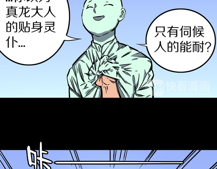 第19话 隐云解封？(1/2)-第20话