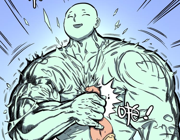 第19话 隐云解封？(1/2)-第20话