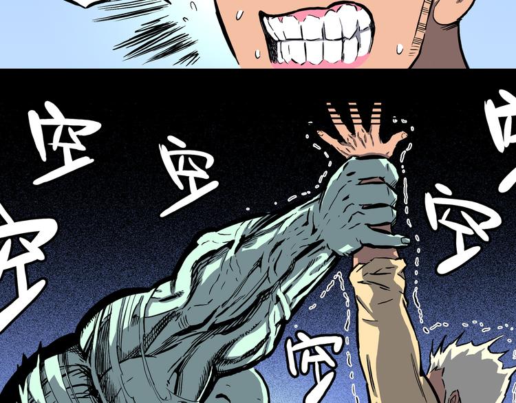 第19话 隐云解封？(1/2)-第20话