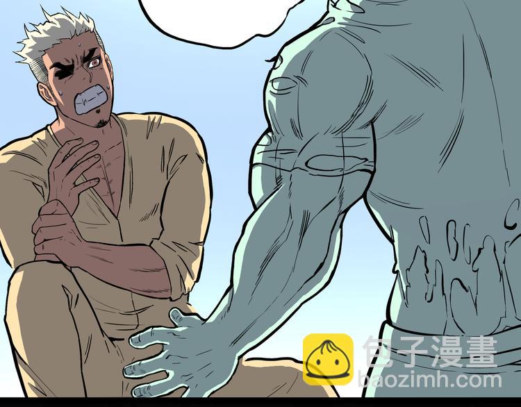 第19话 隐云解封？(1/2)-第20话