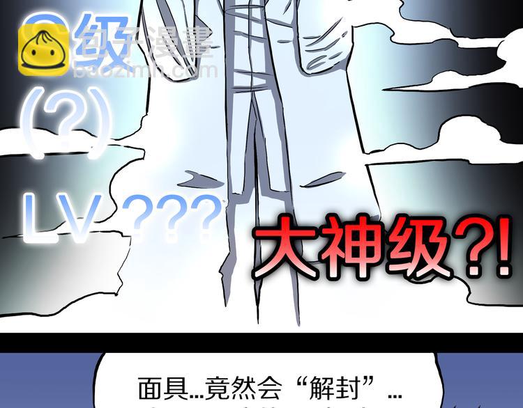 第19话 隐云解封？(1/2)-第20话