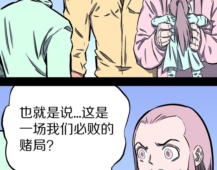 第19话 隐云解封？(1/2)-第20话