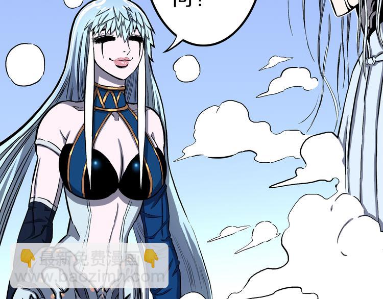 第19话 隐云解封？(1/2)-第20话