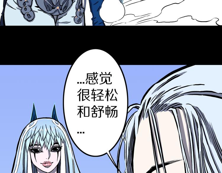 第19话 隐云解封？(1/2)-第20话