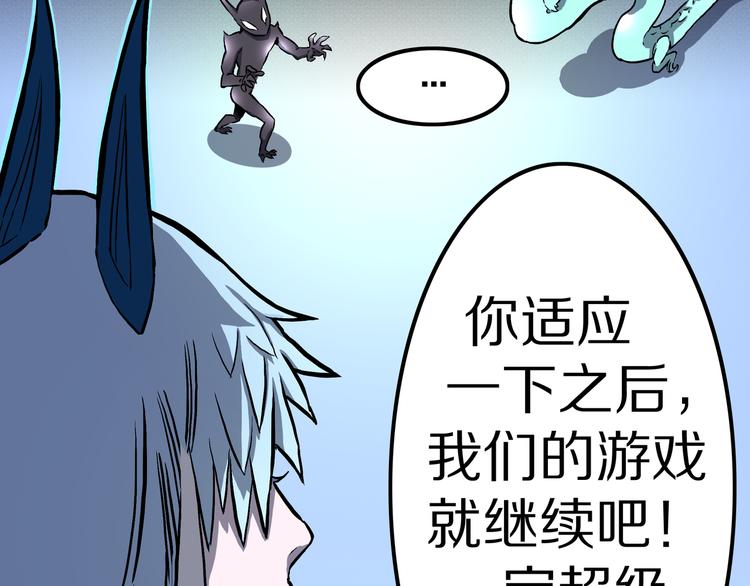 第19话 隐云解封？(1/2)-第20话