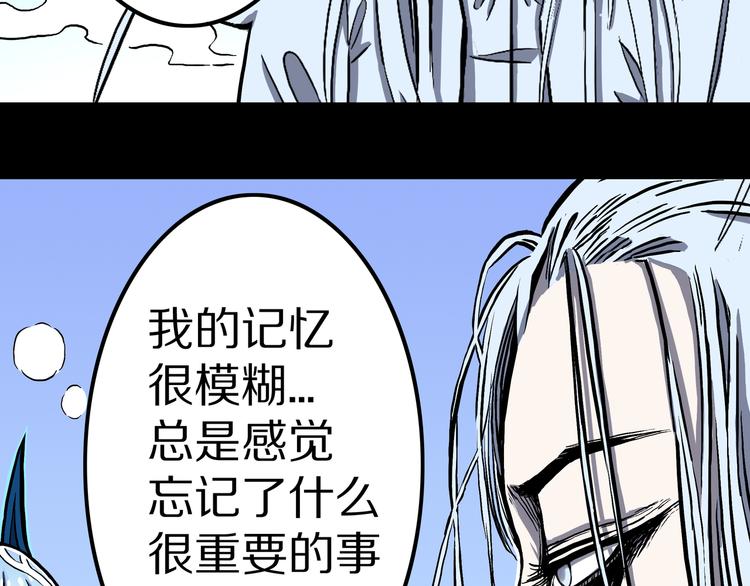 第19话 隐云解封？(1/2)-第20话