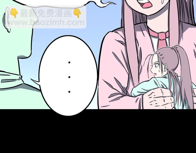 第19话 隐云解封？(1/2)-第20话