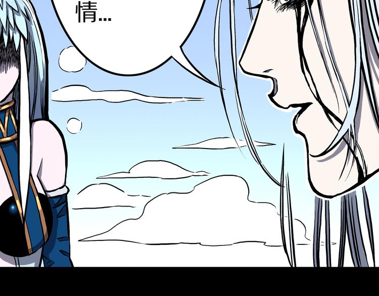 第19话 隐云解封？(1/2)-第20话