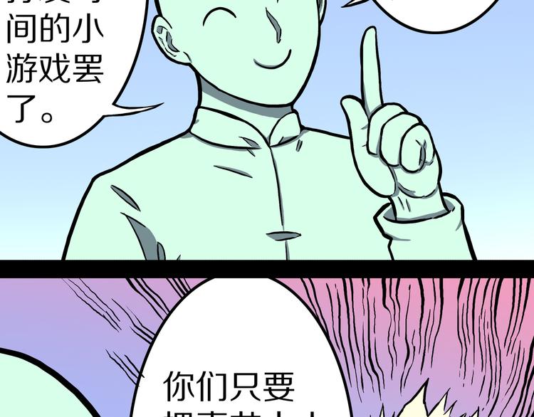 第19话 隐云解封？(1/2)-第20话