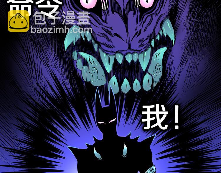 第21话 狮心修罗王！(1/2)-第22话