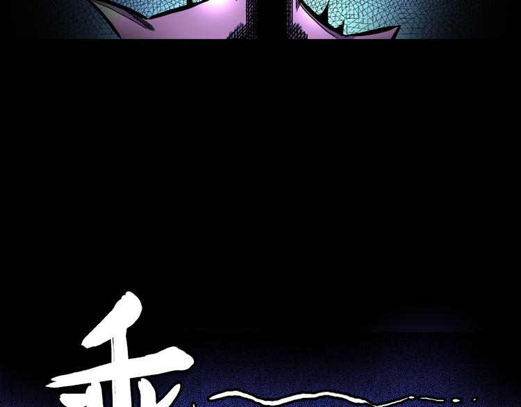 第21话 狮心修罗王！(1/2)-第22话