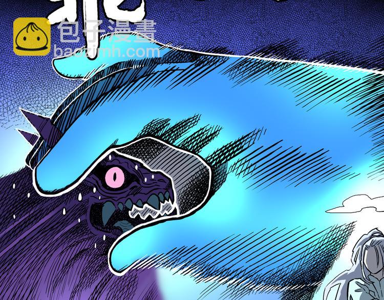 第21话 狮心修罗王！(1/2)-第22话