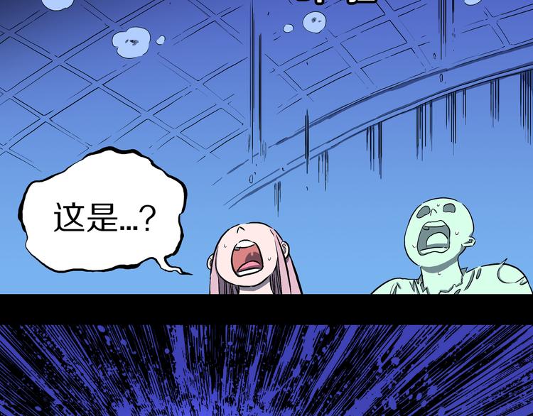 第21话 狮心修罗王！(1/2)-第22话