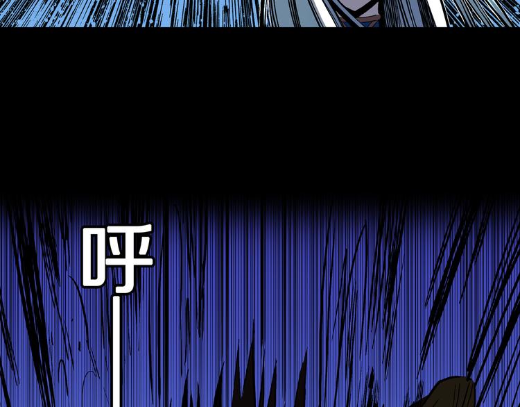 第21话 狮心修罗王！(1/2)-第22话