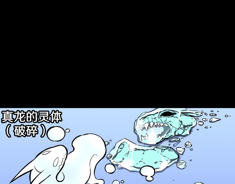 第21话 狮心修罗王！(1/2)-第22话