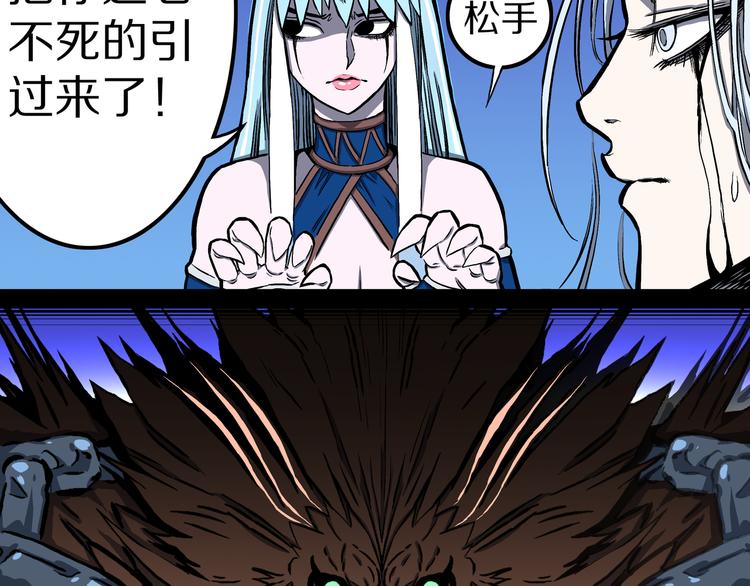 第21话 狮心修罗王！(1/2)-第22话