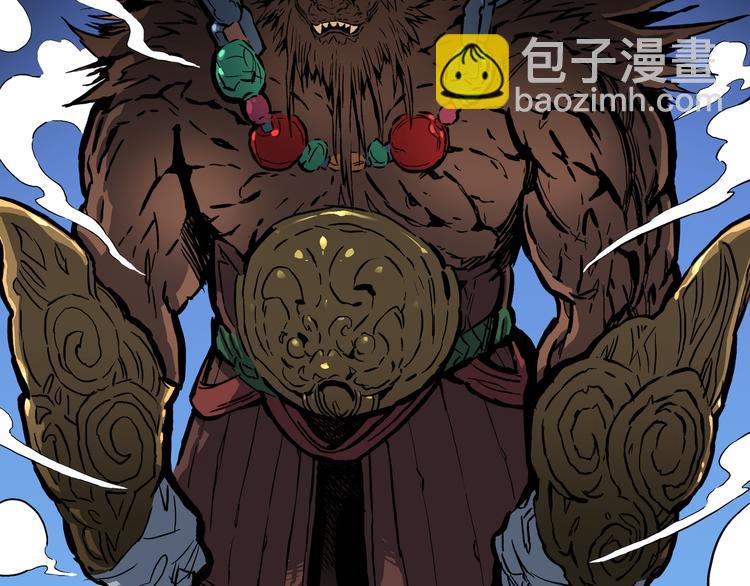 第21话 狮心修罗王！(1/2)-第22话