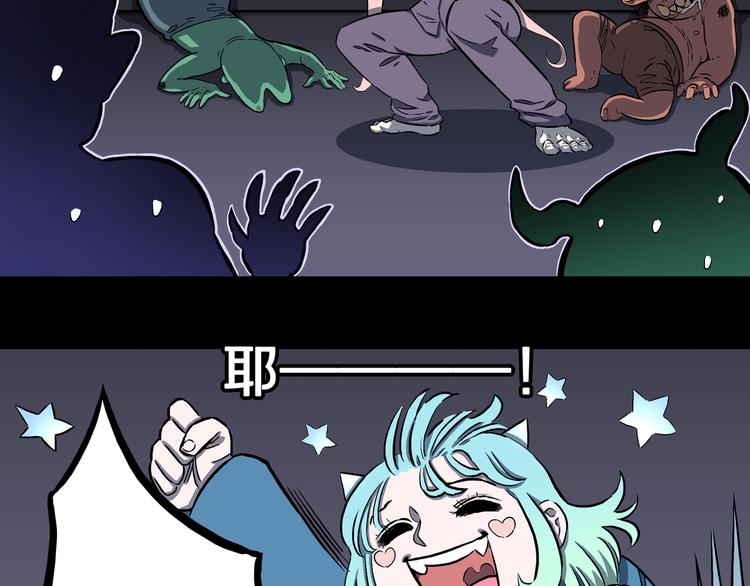 第21话 狮心修罗王！(1/2)-第22话