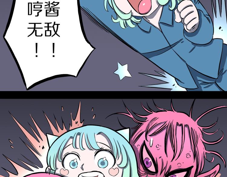 第21话 狮心修罗王！(1/2)-第22话