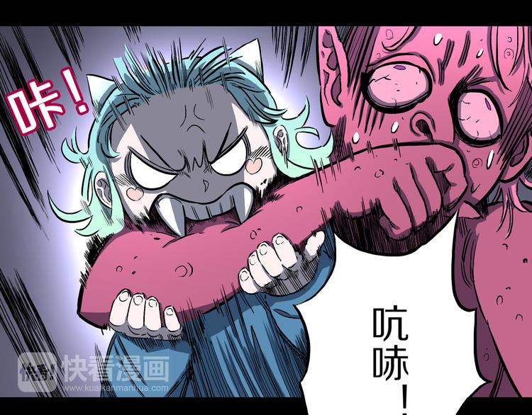 第21话 狮心修罗王！(1/2)-第22话