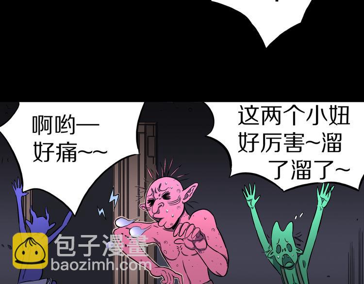 第21话 狮心修罗王！(1/2)-第22话