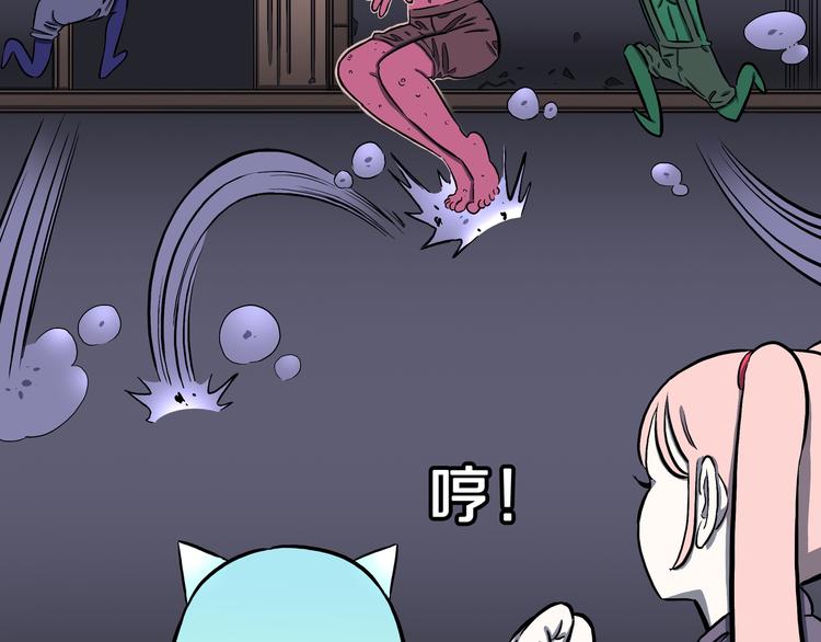 第21话 狮心修罗王！(1/2)-第22话