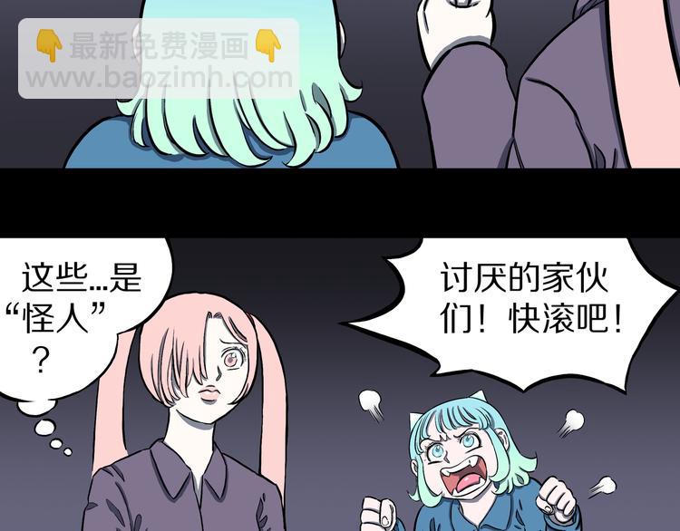 第21话 狮心修罗王！(1/2)-第22话