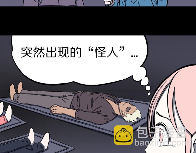 第21话 狮心修罗王！(1/2)-第22话