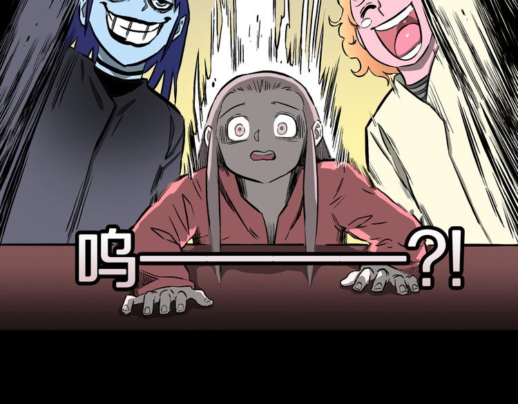 第23话 无常使者！(1/2)-第24话