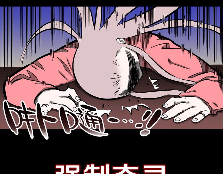 第23话 无常使者！(1/2)-第24话