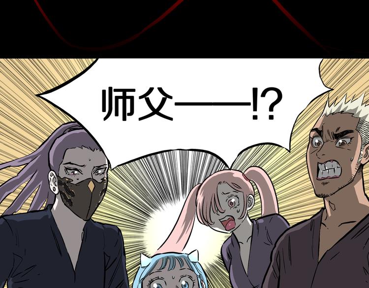 第23话 无常使者！(1/2)-第24话