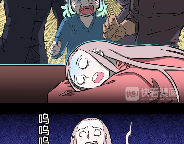 第23话 无常使者！(1/2)-第24话