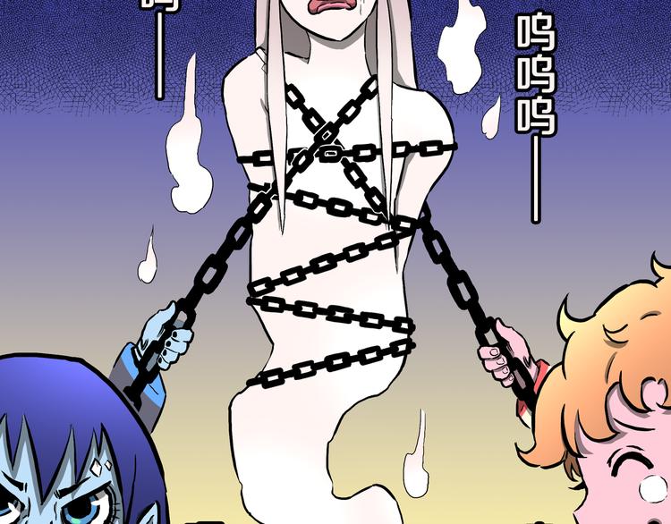 第23话 无常使者！(1/2)-第24话