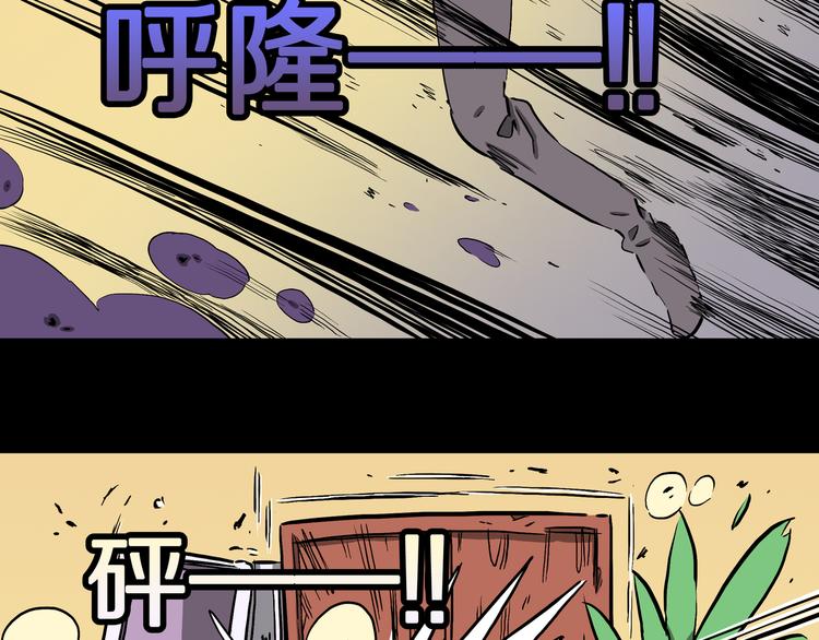 第23话 无常使者！(1/2)-第24话