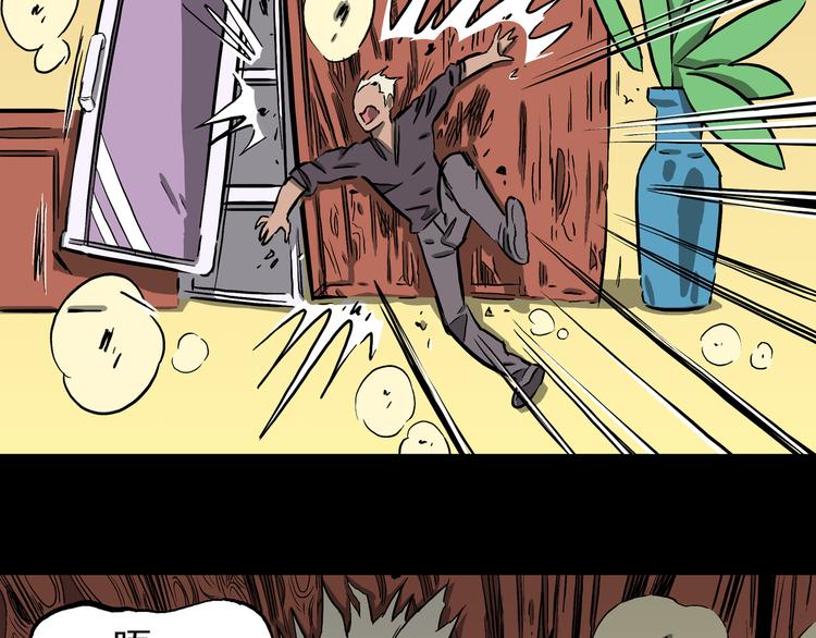 第23话 无常使者！(1/2)-第24话