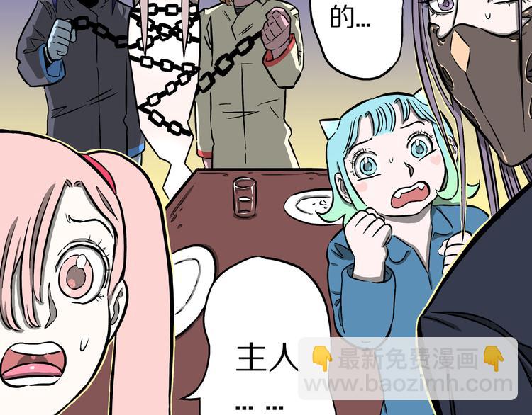 第23话 无常使者！(1/2)-第24话