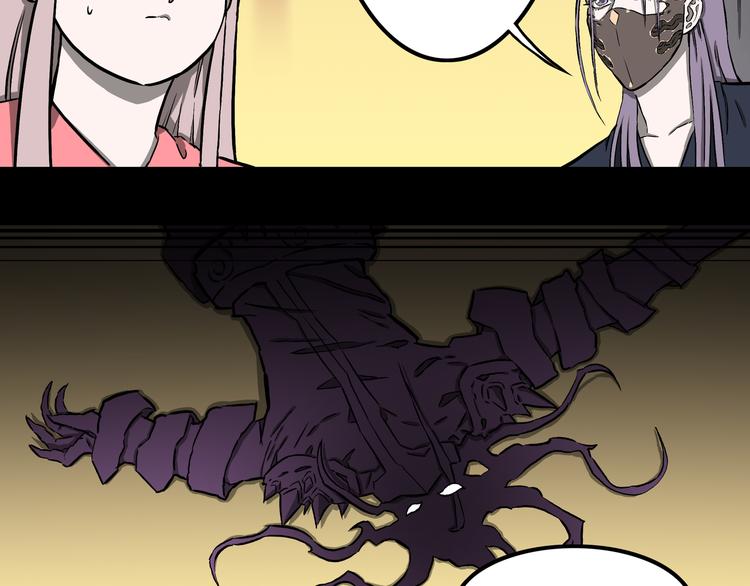 第23话 无常使者！(1/2)-第24话