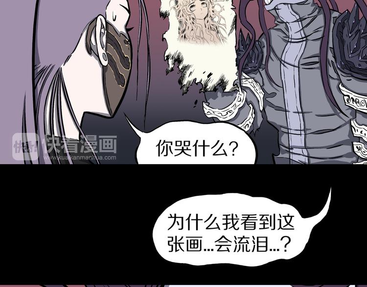 第25话 里之鬼市！(1/2)-第26话