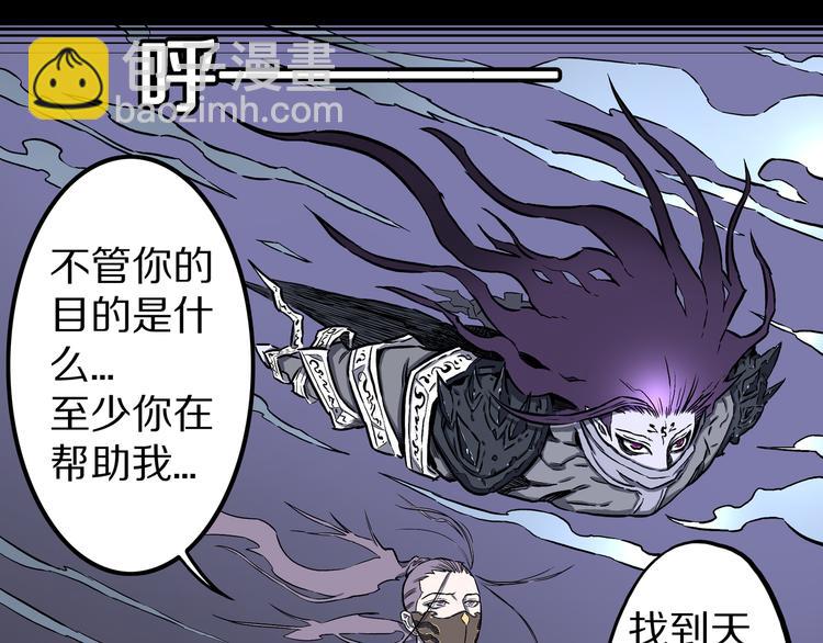 第25话 里之鬼市！(1/2)-第26话