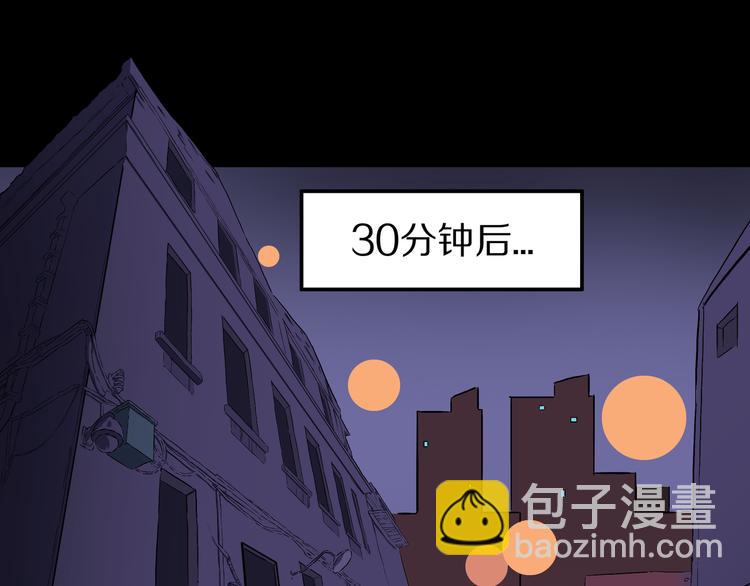 第25话 里之鬼市！(1/2)-第26话