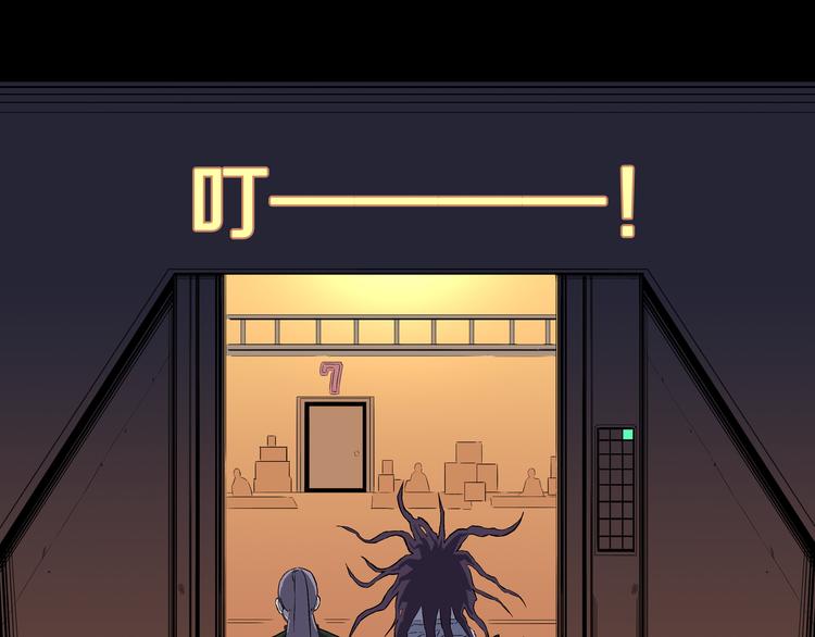 第25话 里之鬼市！(1/2)-第26话