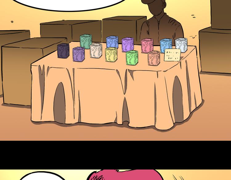 第25话 里之鬼市！(1/2)-第26话