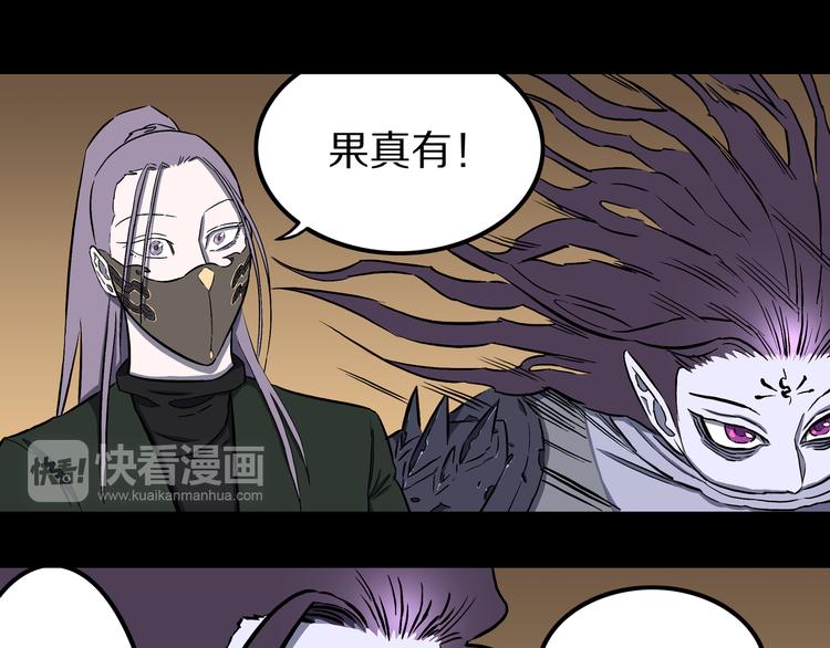 第27话 鬼市对决！(1/2)-第28话