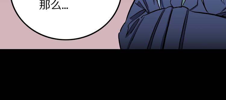 第27话 鬼市对决！(1/2)-第28话