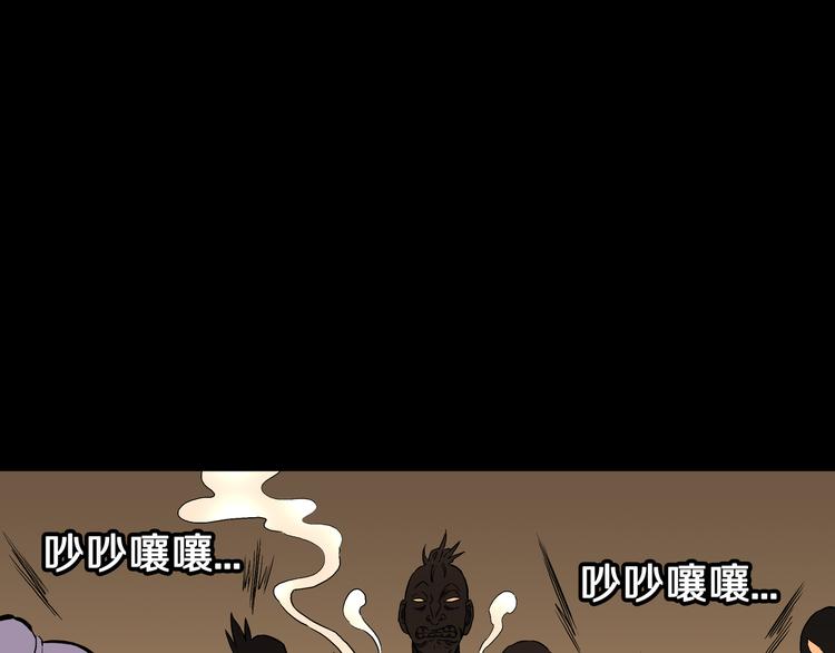 第27话 鬼市对决！(1/2)-第28话