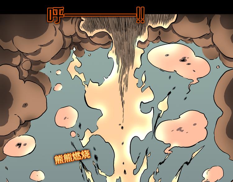 第27话 鬼市对决！(1/2)-第28话