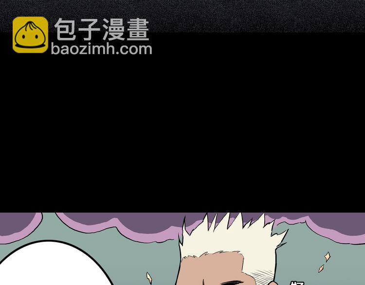 第27话 鬼市对决！(1/2)-第28话