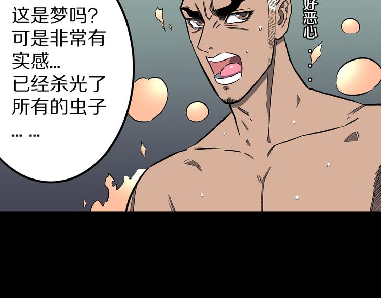 第27话 鬼市对决！(1/2)-第28话