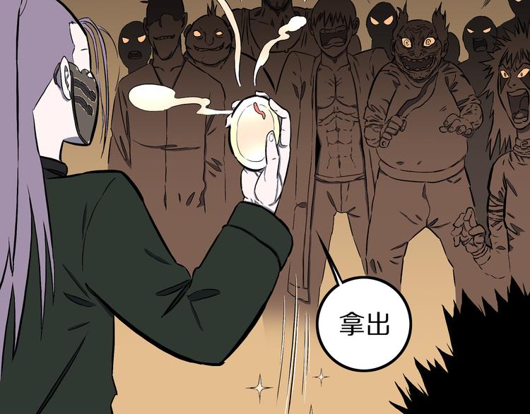 第27话 鬼市对决！(1/2)-第28话